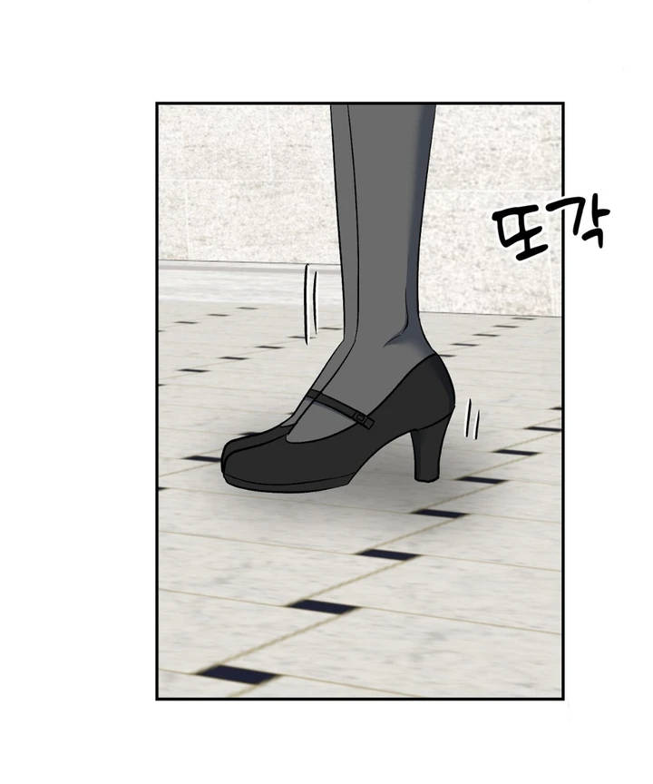 Five Senses (KIM Salgu) - Chapter 20 47