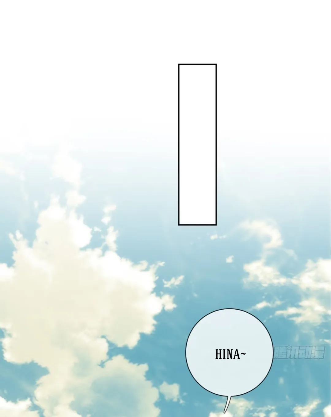 Princess And Dragon - Chapter 17 22