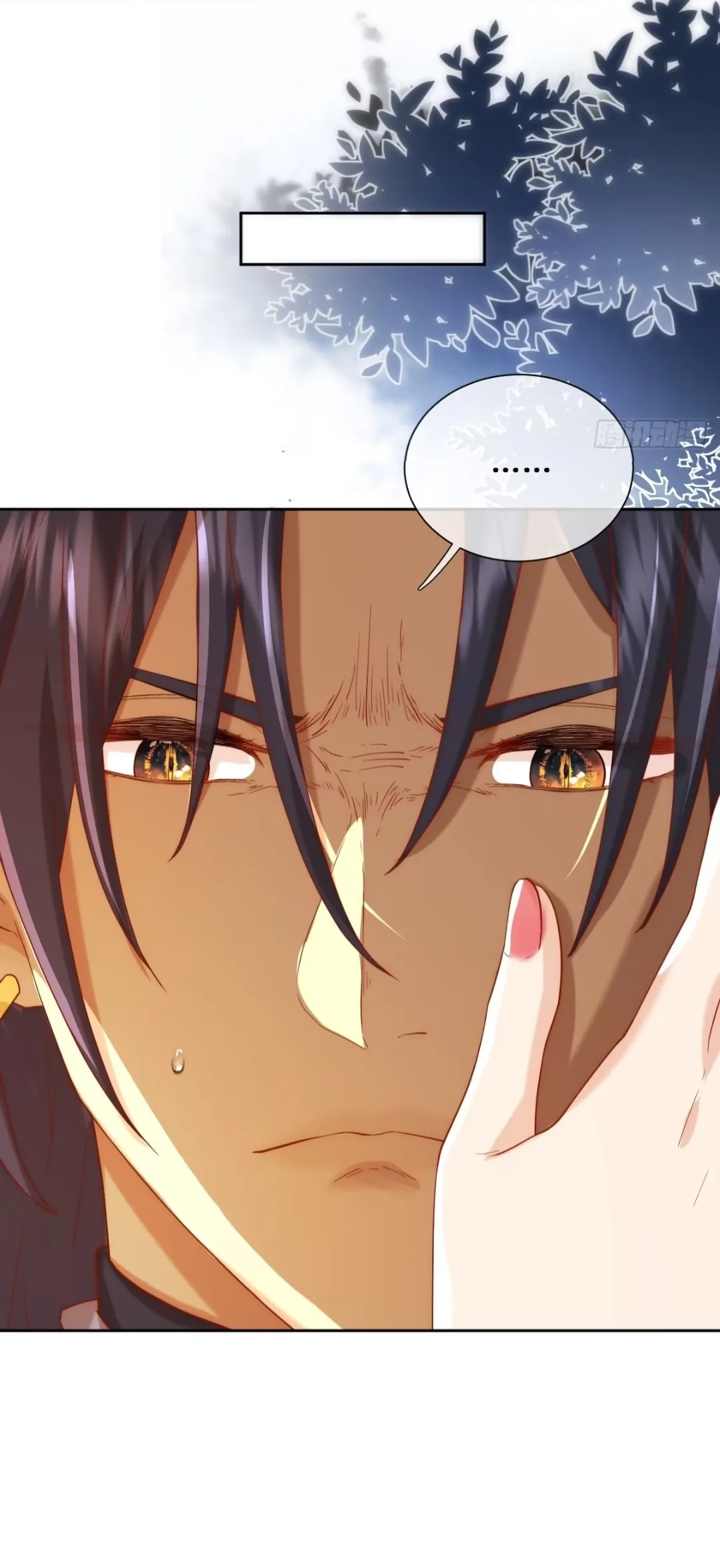 Princess And Dragon - Chapter 17 30