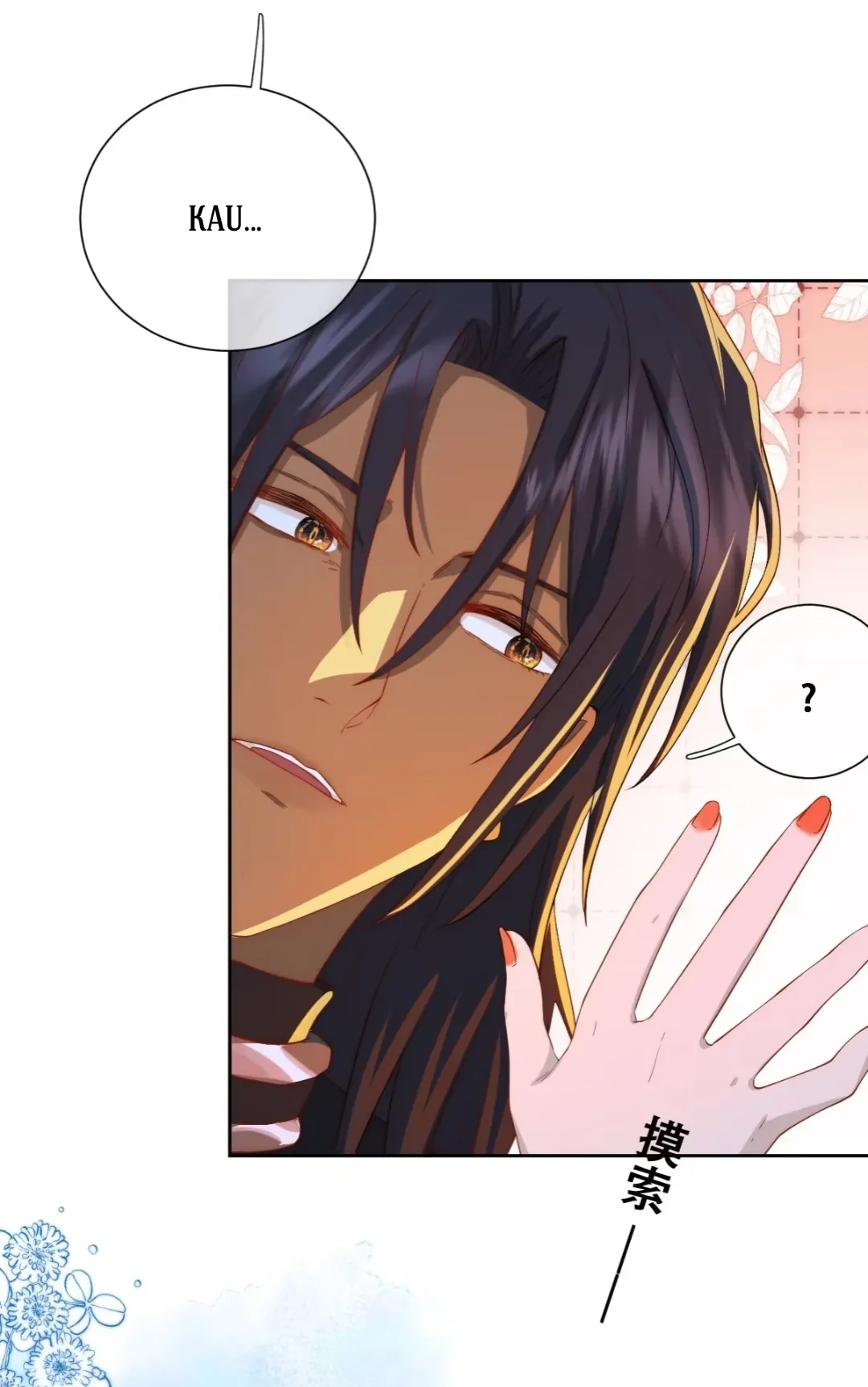 Princess And Dragon - Chapter 17 18