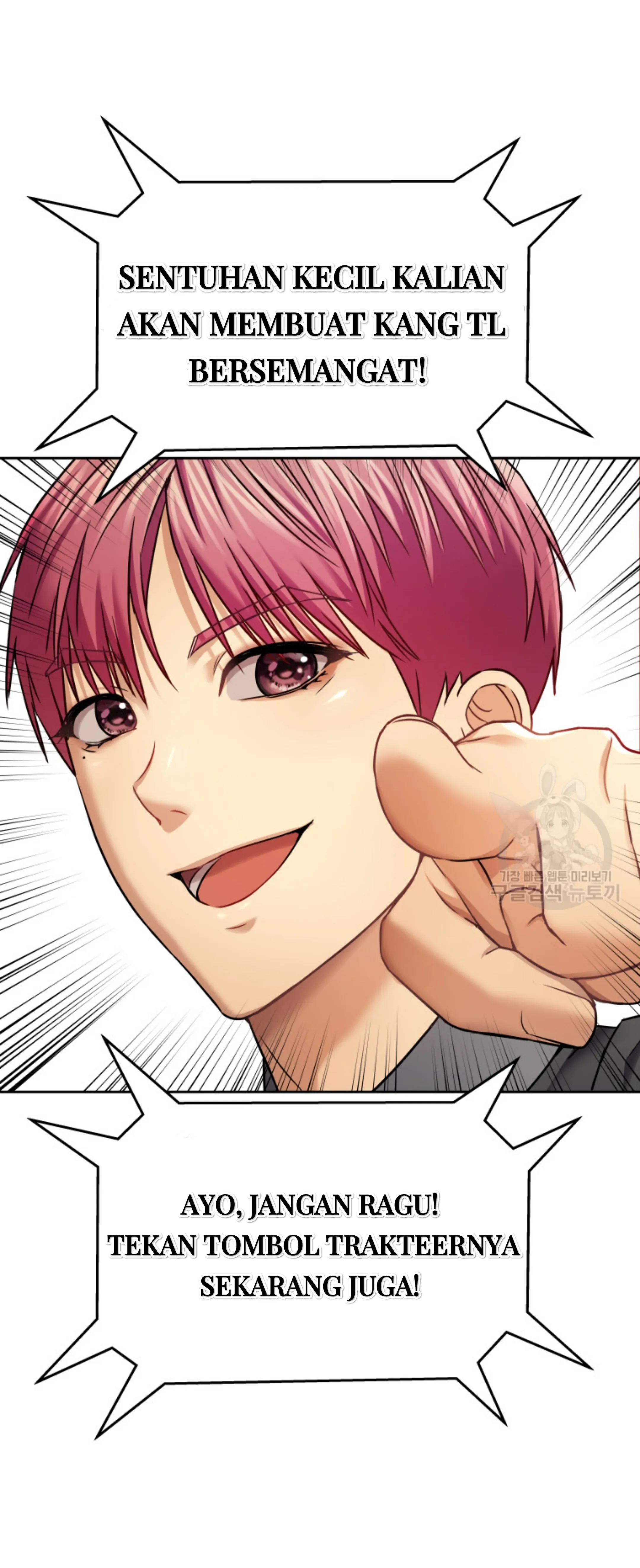 Princess And Dragon - Chapter 17 46
