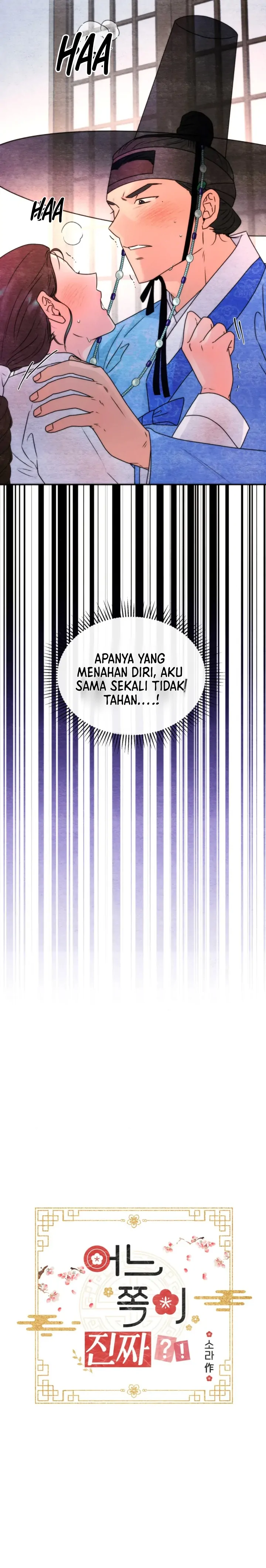 Which One Is Real?! - Chapter 3 8