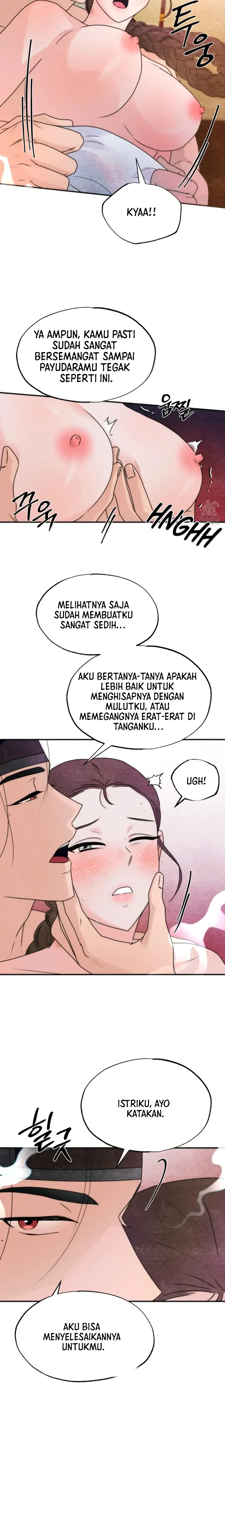 Which One Is Real?! - Chapter 3 18