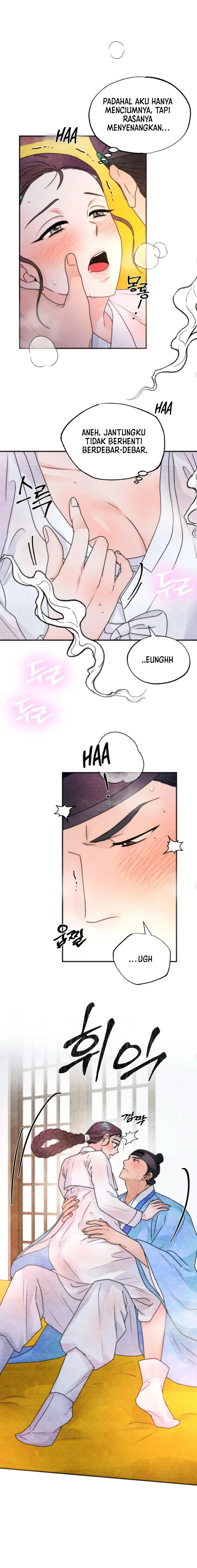 Which One Is Real?! - Chapter 3 12