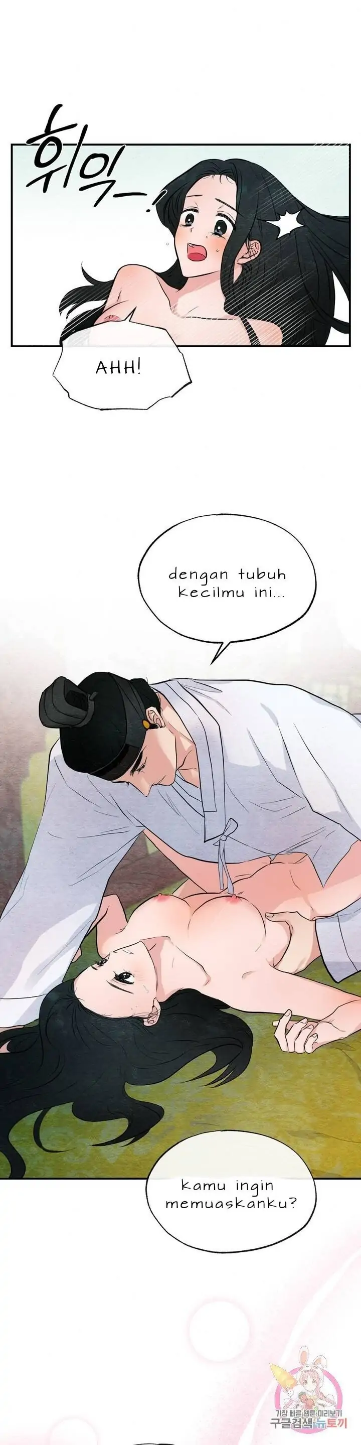 Wild Eyes - Chapter 10 2