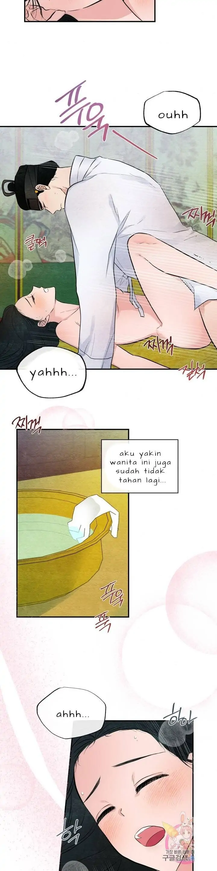 Wild Eyes - Chapter 10 22