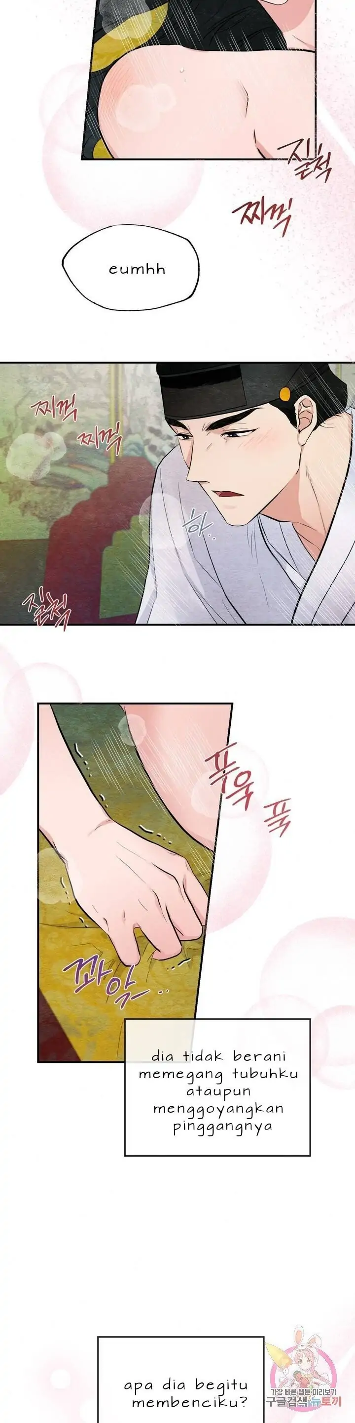Wild Eyes - Chapter 10 23