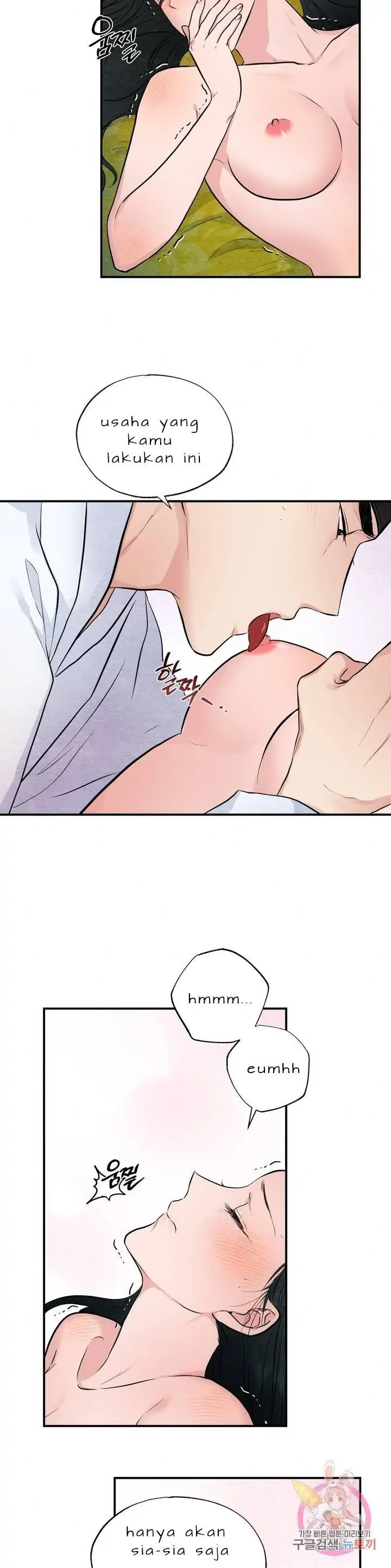 Wild Eyes - Chapter 10 7