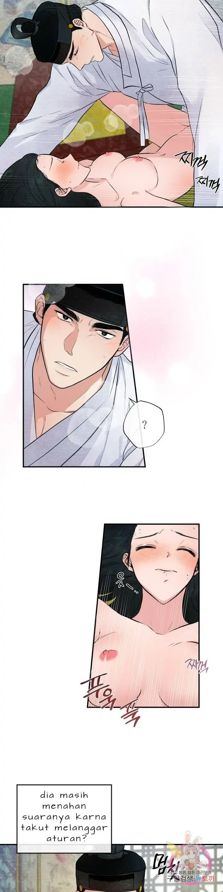 Wild Eyes - Chapter 10 5