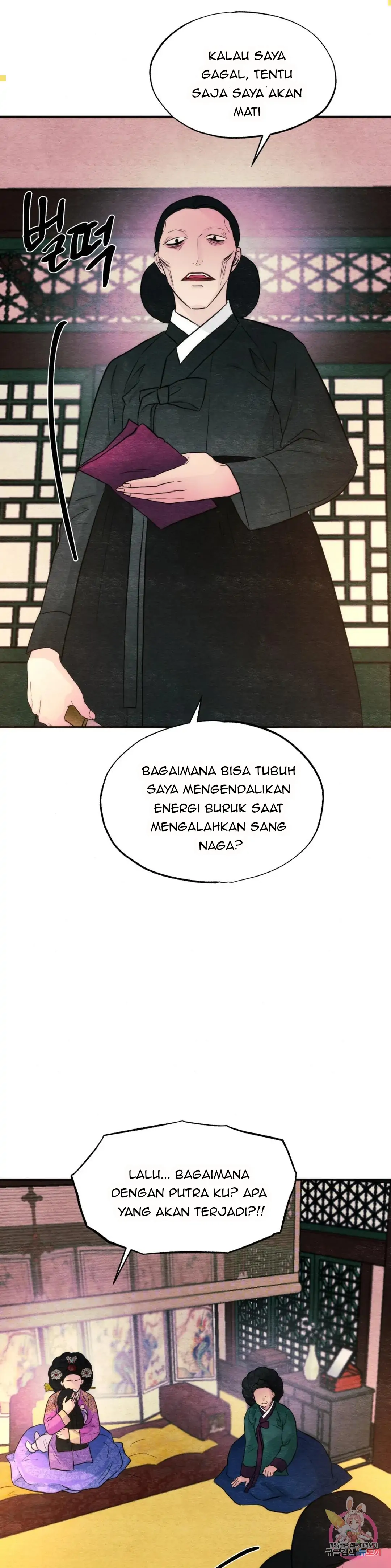 Wild Eyes - Chapter 54 9