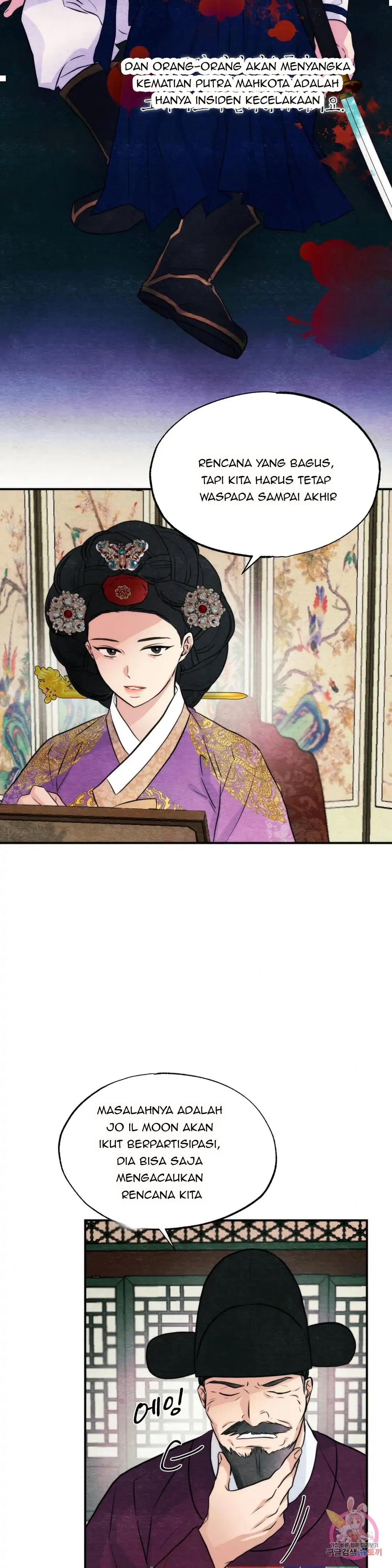 Wild Eyes - Chapter 54 22