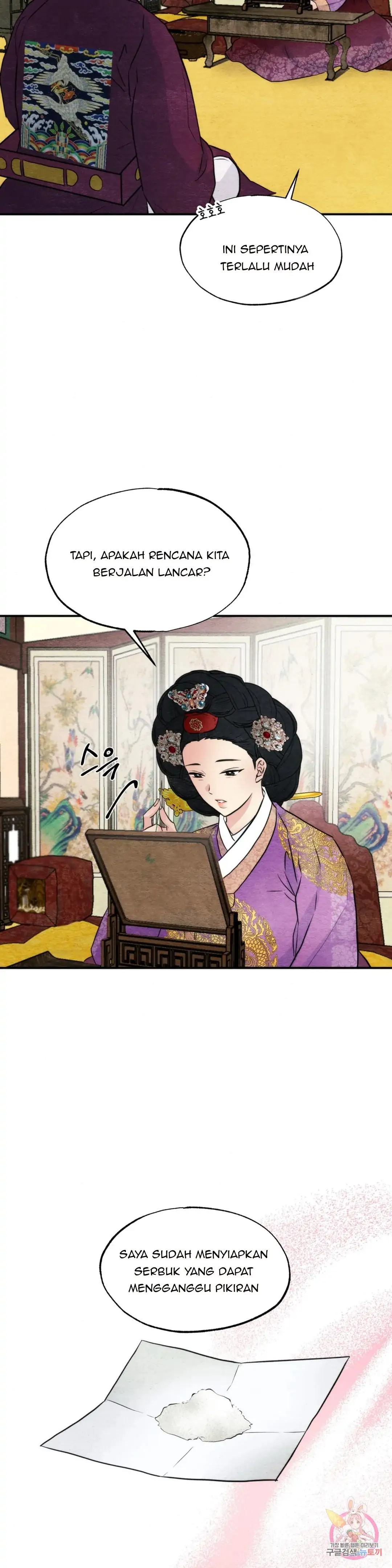 Wild Eyes - Chapter 54 20