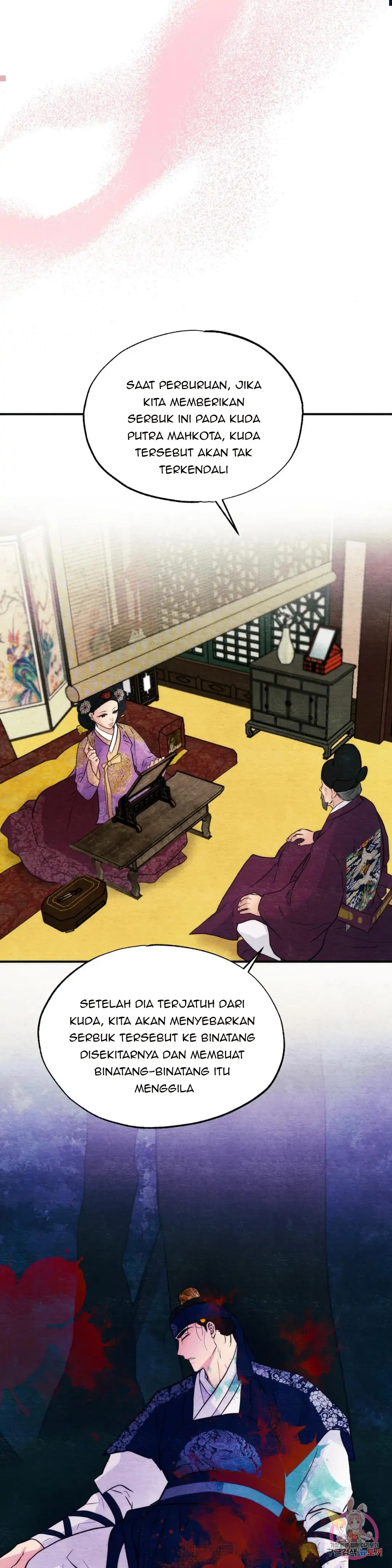 Wild Eyes - Chapter 54 21