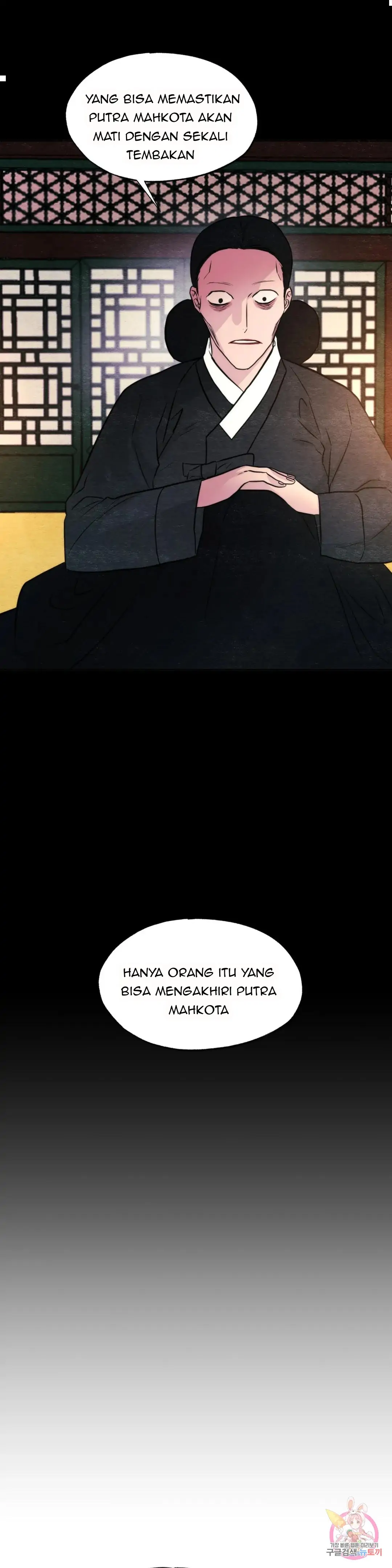 Wild Eyes - Chapter 54 26