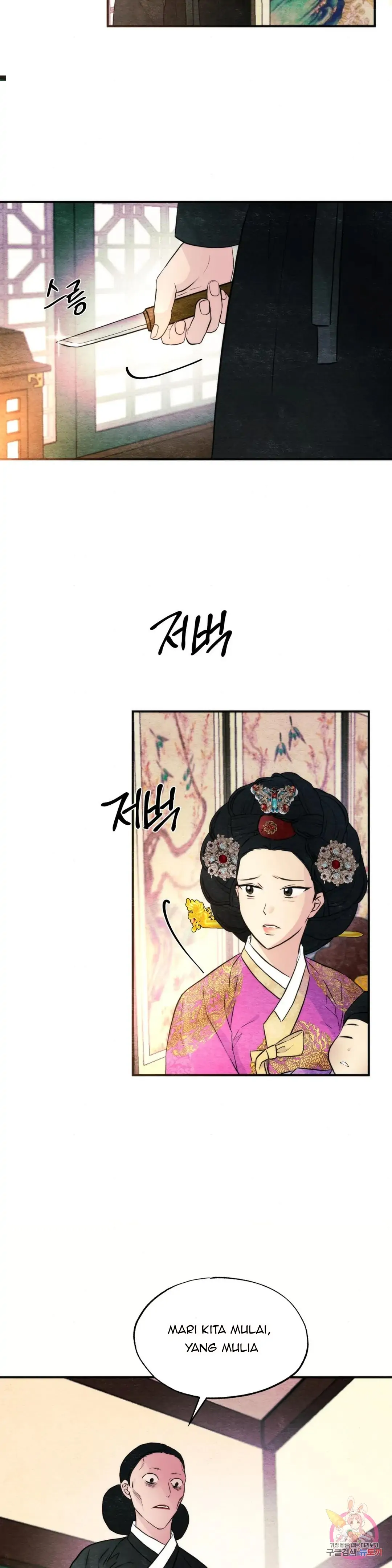 Wild Eyes - Chapter 54 3