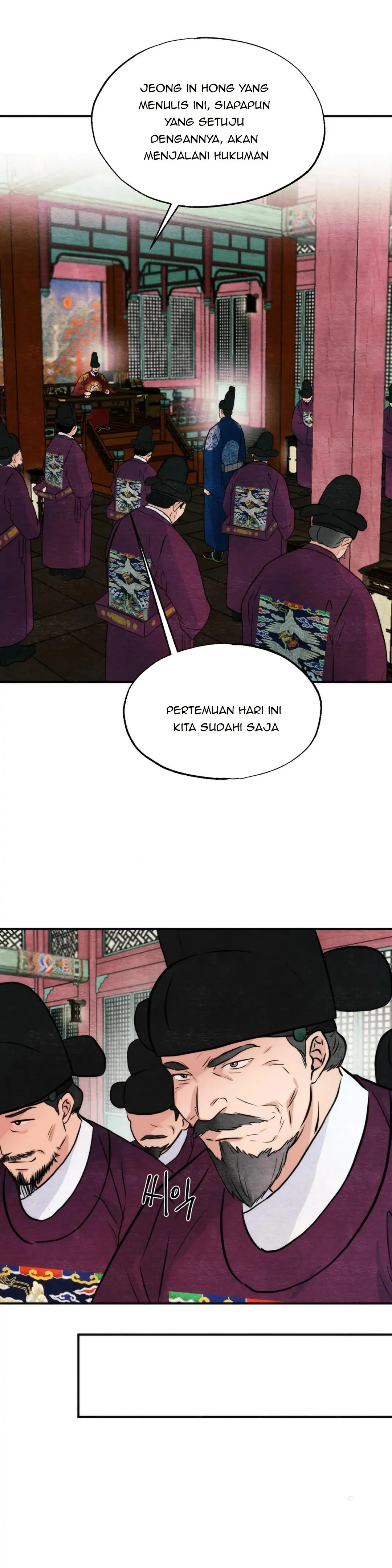 Wild Eyes - Chapter 54 18