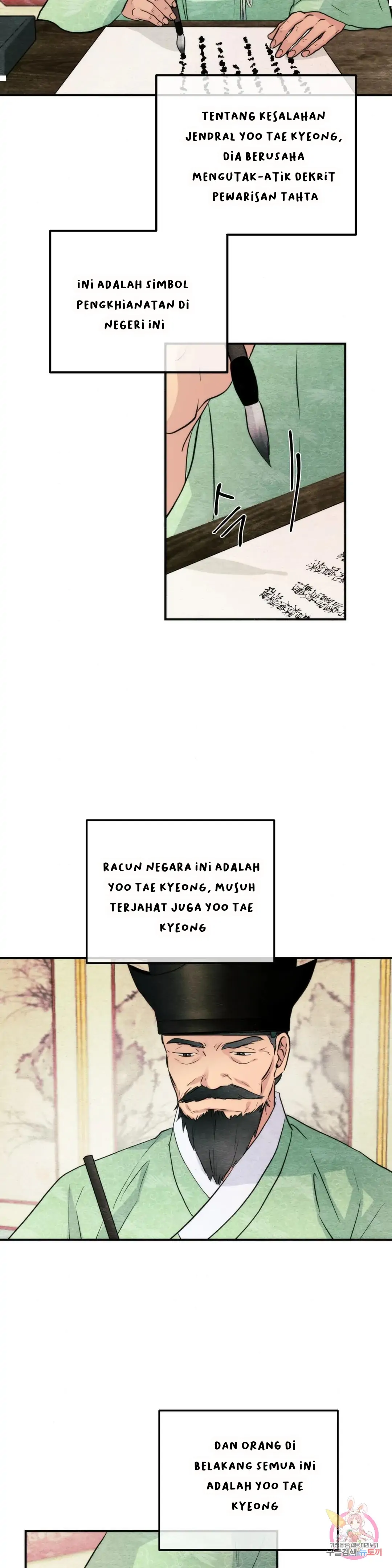 Wild Eyes - Chapter 54 12