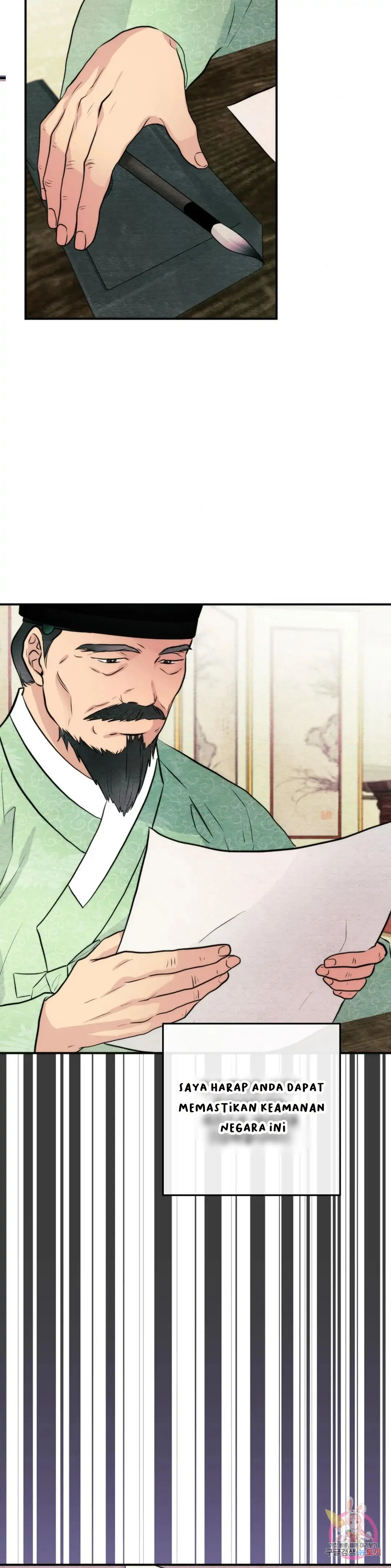 Wild Eyes - Chapter 54 13