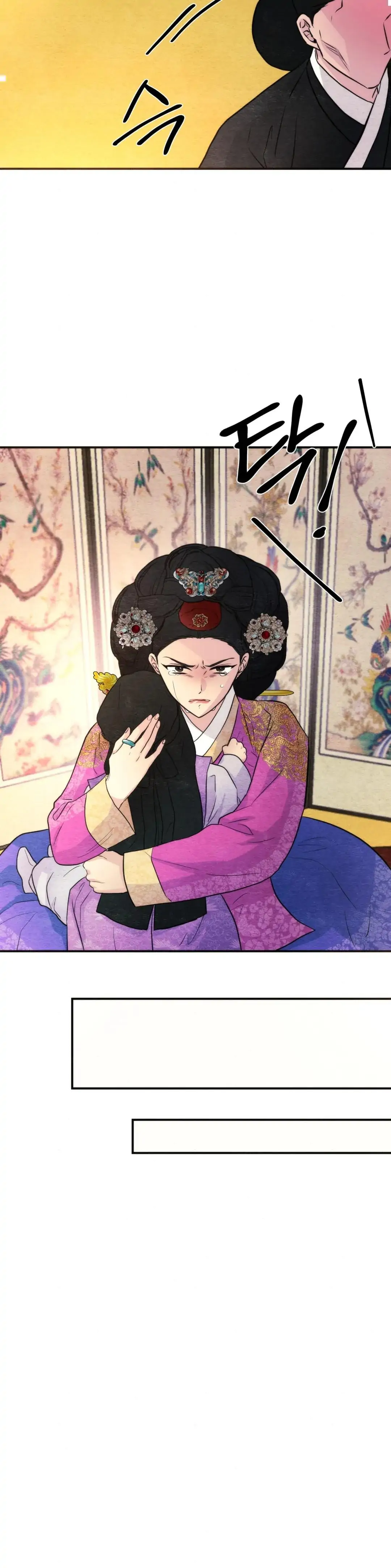 Wild Eyes - Chapter 54 10