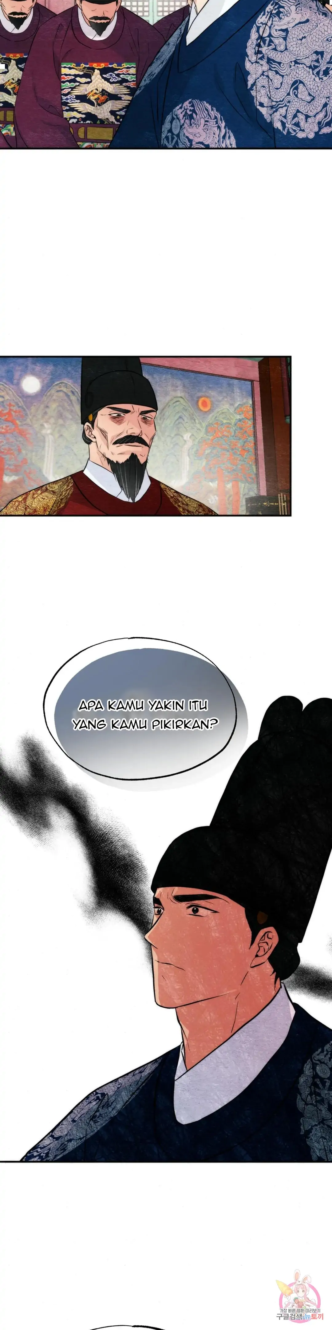 Wild Eyes - Chapter 54 16