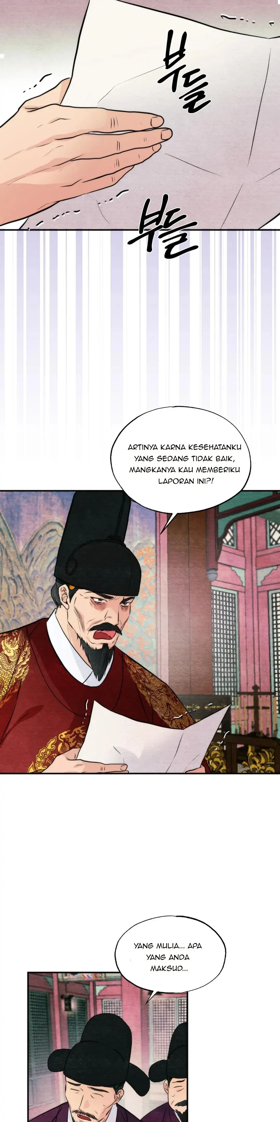 Wild Eyes - Chapter 54 14