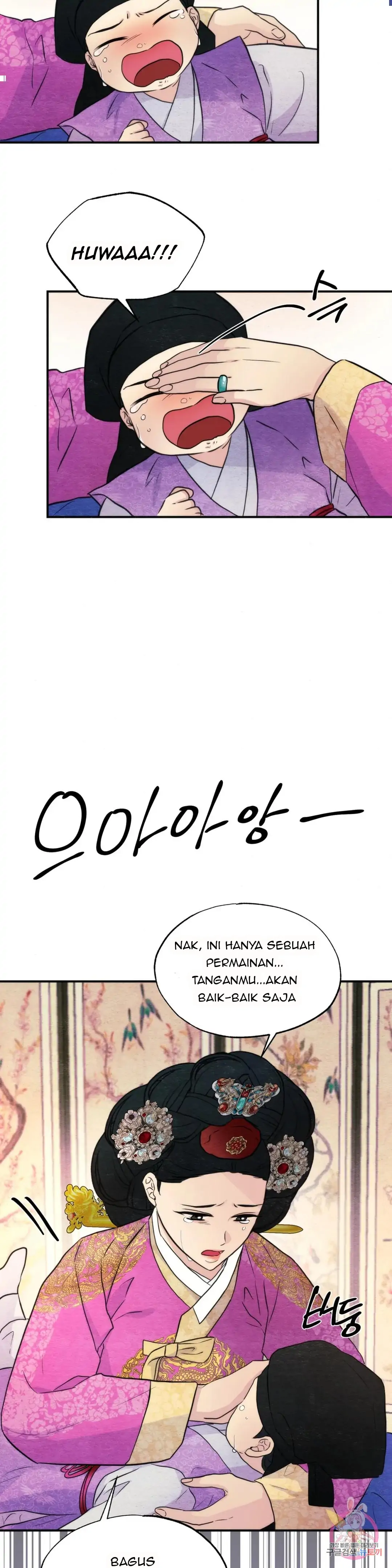 Wild Eyes - Chapter 54 6