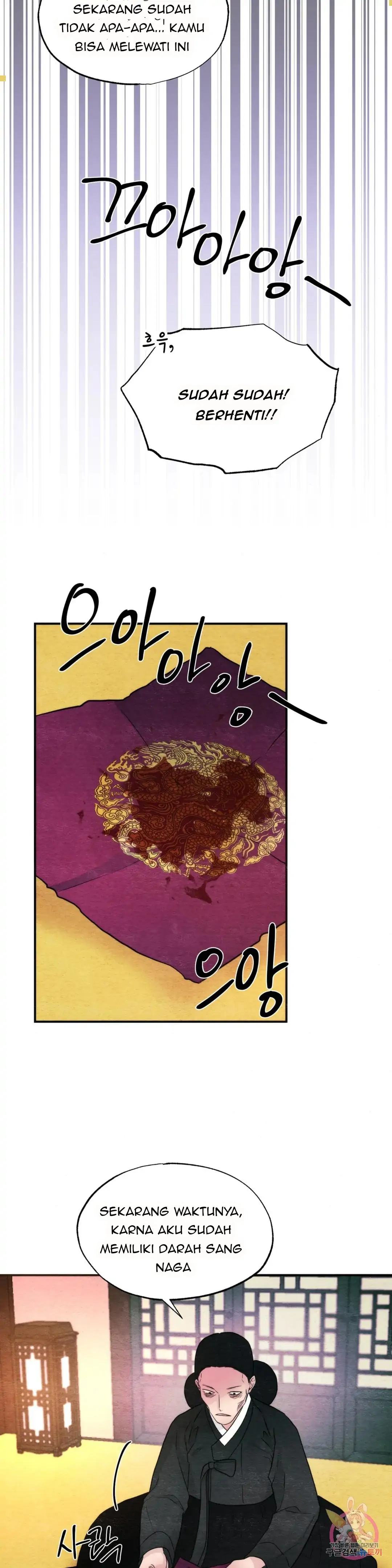 Wild Eyes - Chapter 54 7
