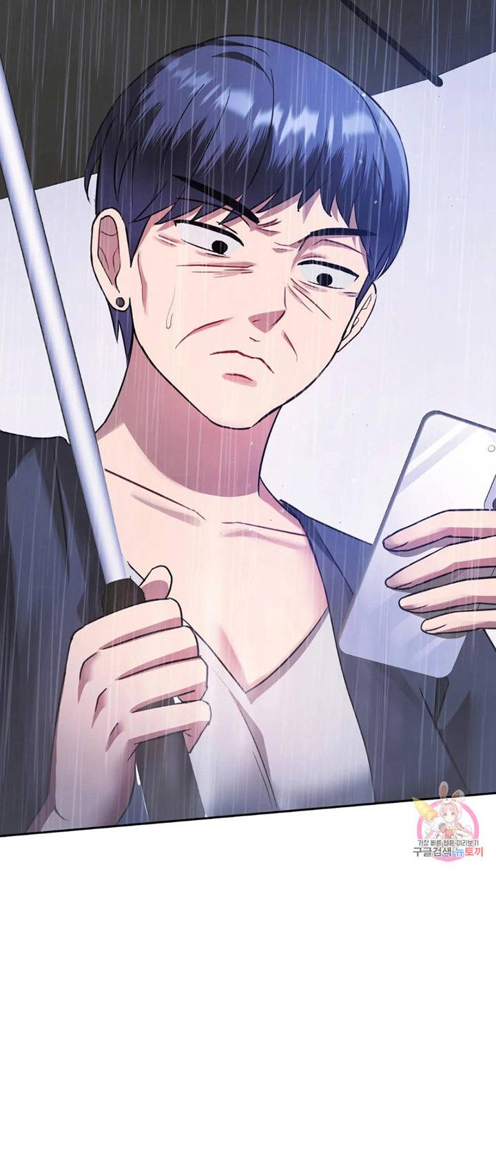 I Cant Bear it Ma’am - Chapter 09 18
