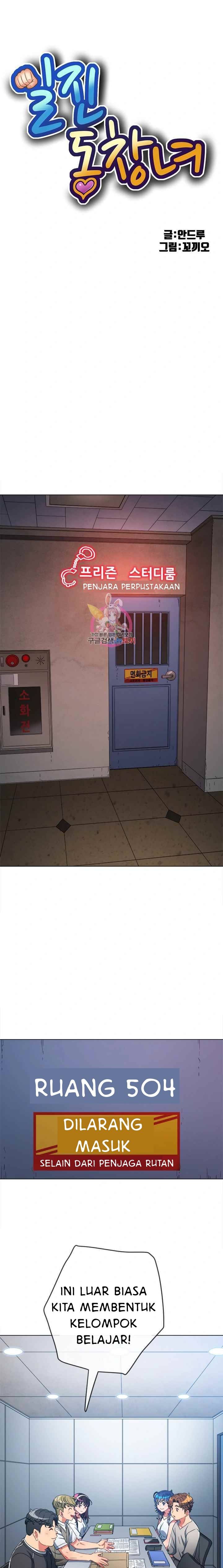 My High School Bully - Chapter 180 2