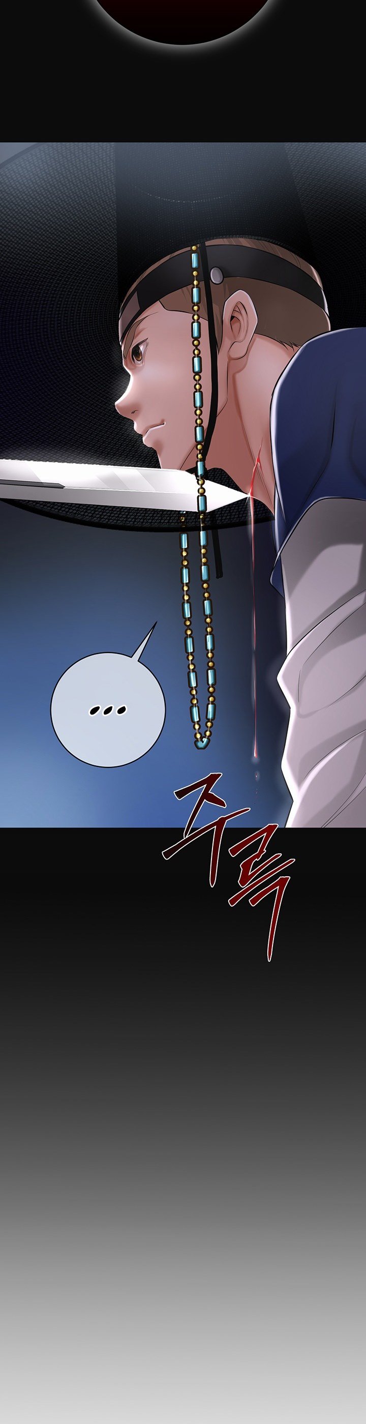 Brothel - Chapter 1 16