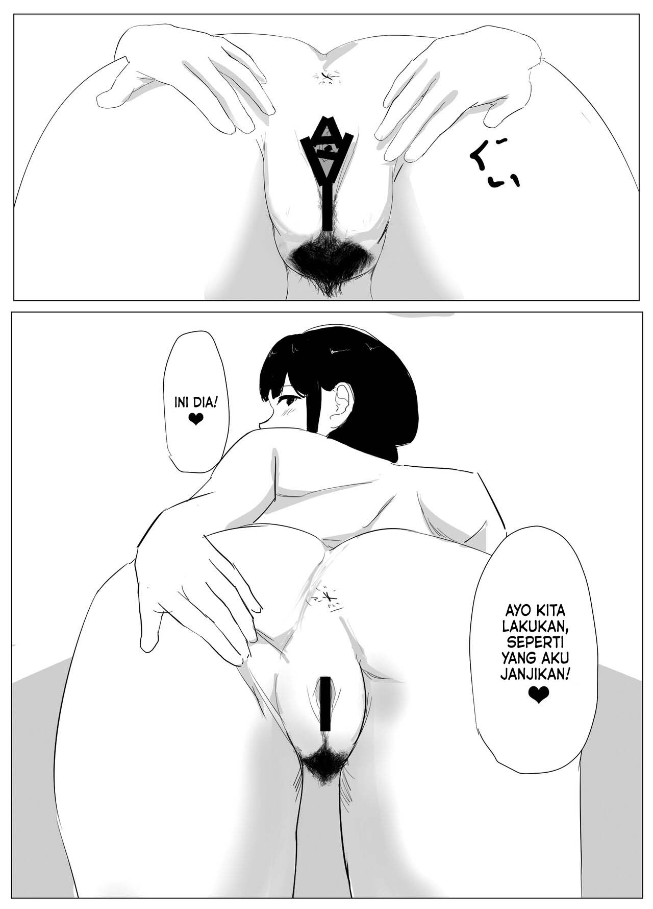 Dokodemo Mama - Chapter 1 19