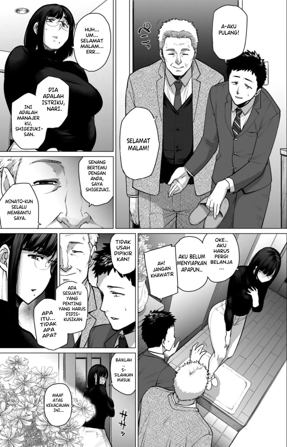 Somerare - Chapter 1 7