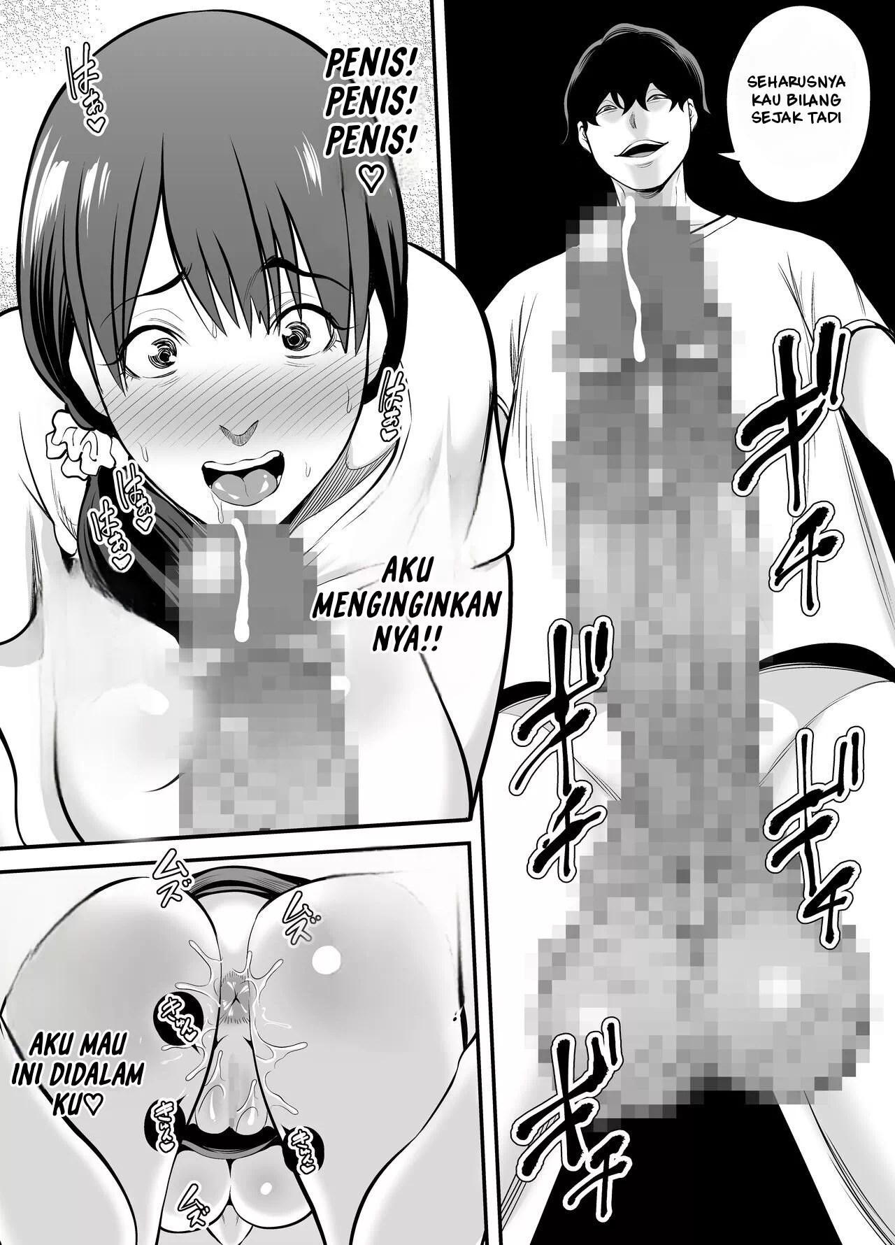 Seisozuma Netorare… - Chapter 1 101