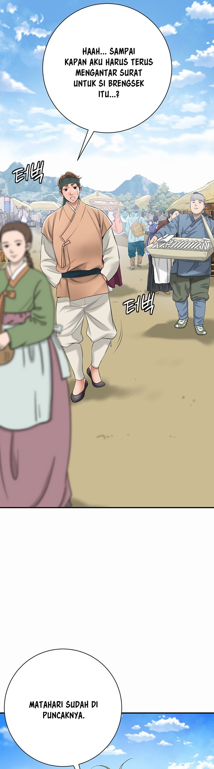 Brothel - Chapter 1 41