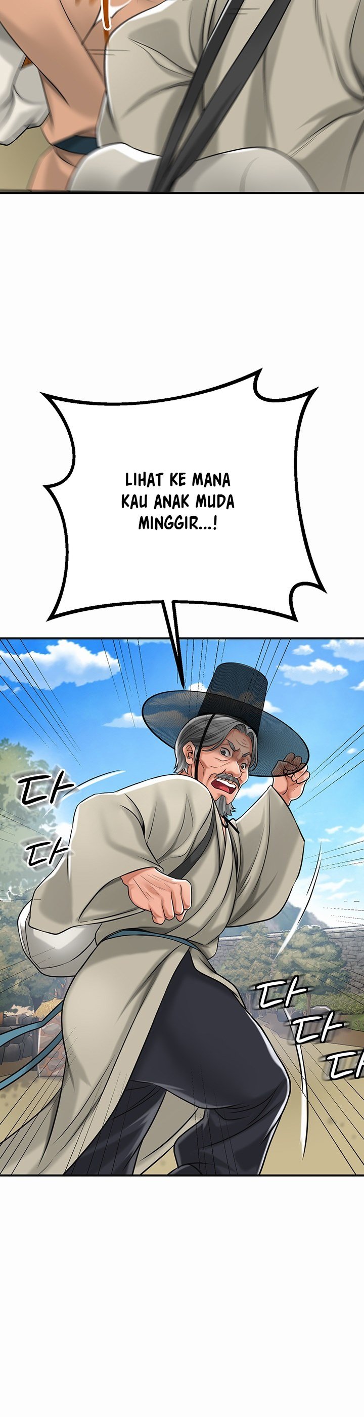 Brothel - Chapter 1 50