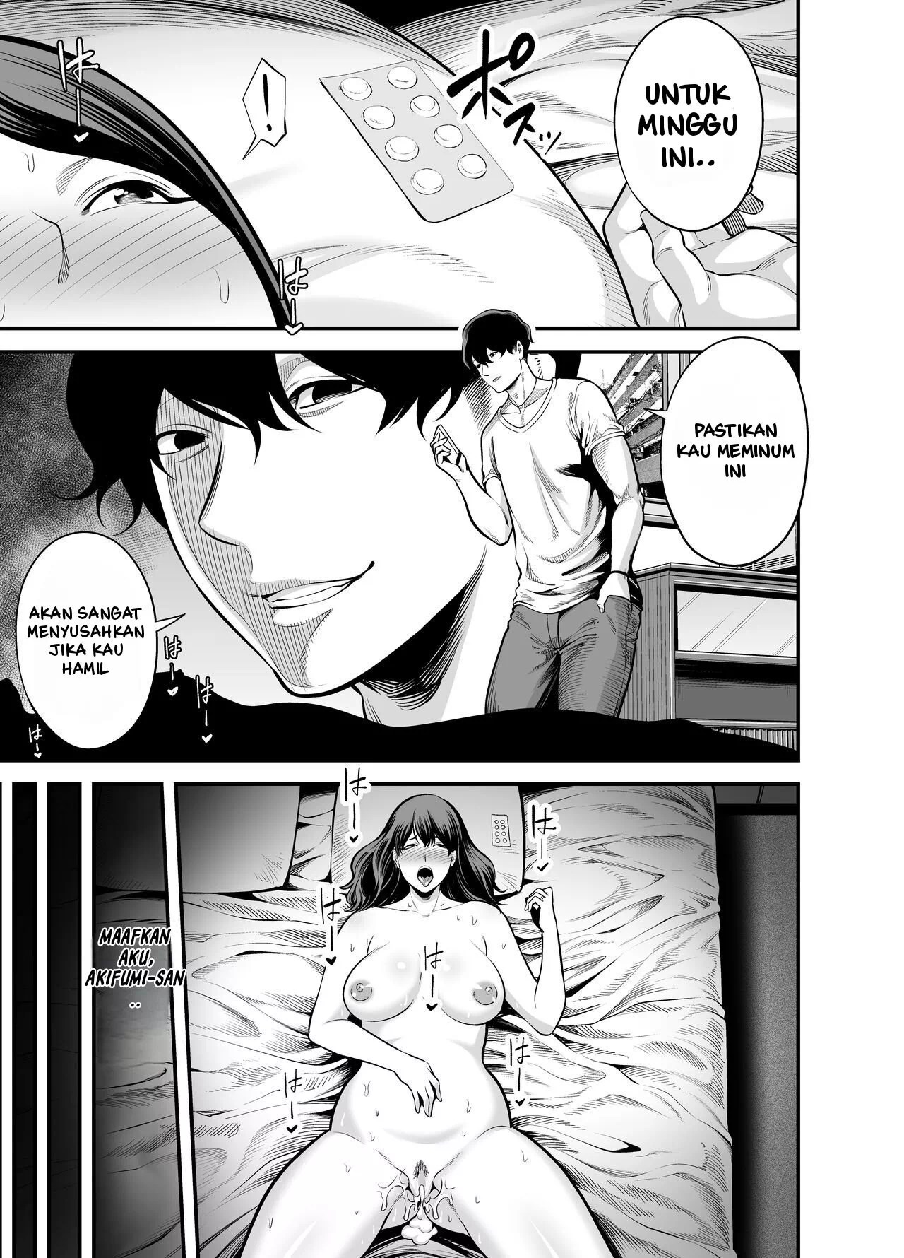 Seisozuma Netorare… - Chapter 1 11
