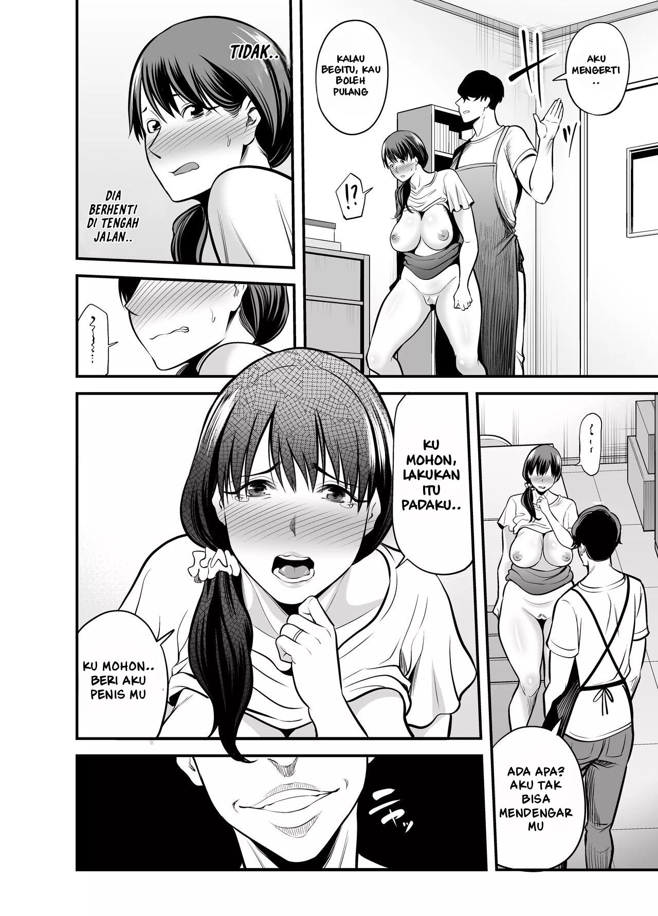 Seisozuma Netorare… - Chapter 1 100