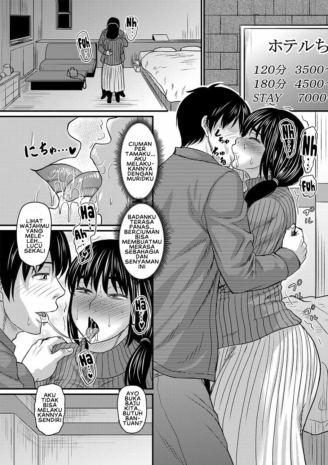 Tade Kuu Mushi mo - Chapter 1 12