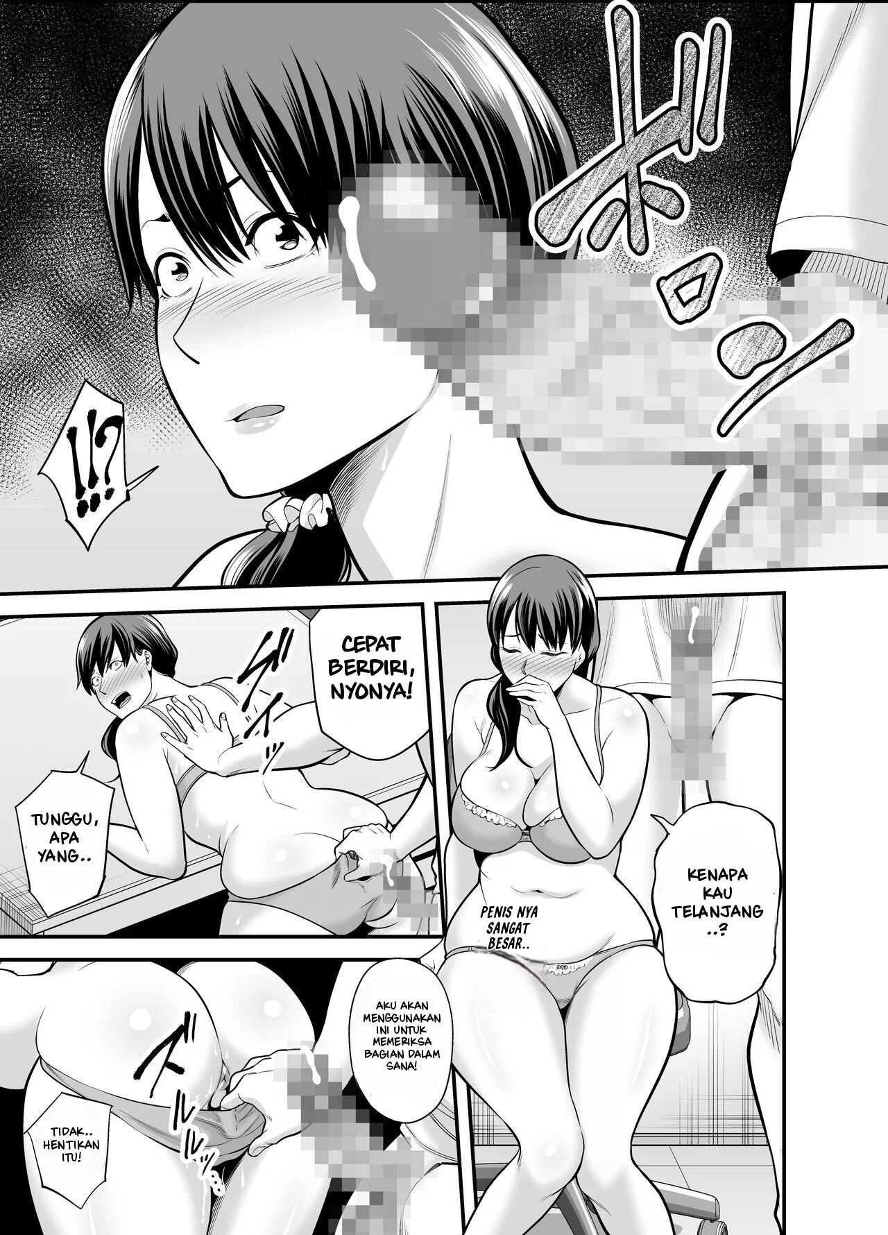 Seisozuma Netorare… - Chapter 1 31
