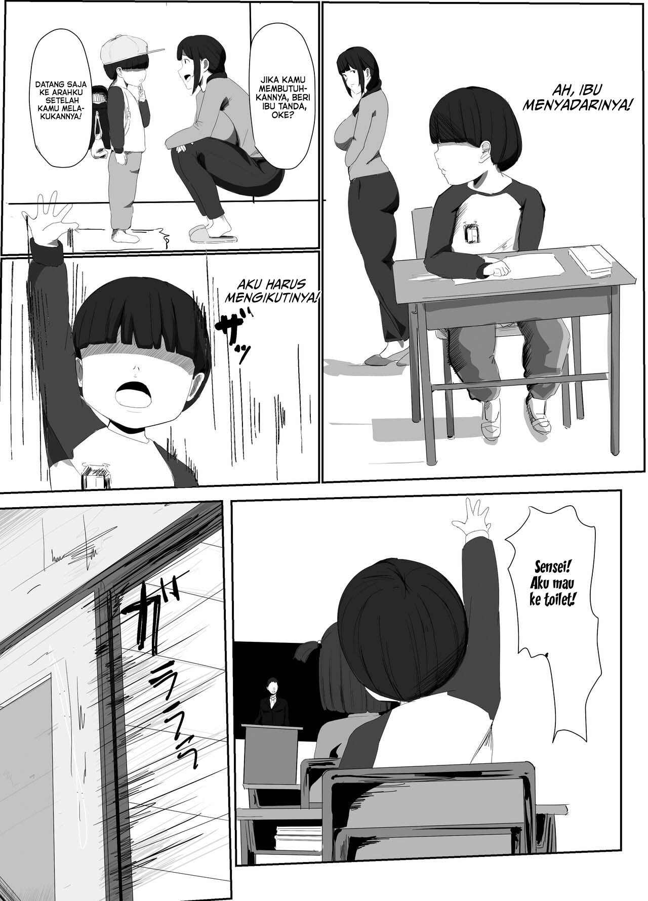 Dokodemo Mama - Chapter 1 5