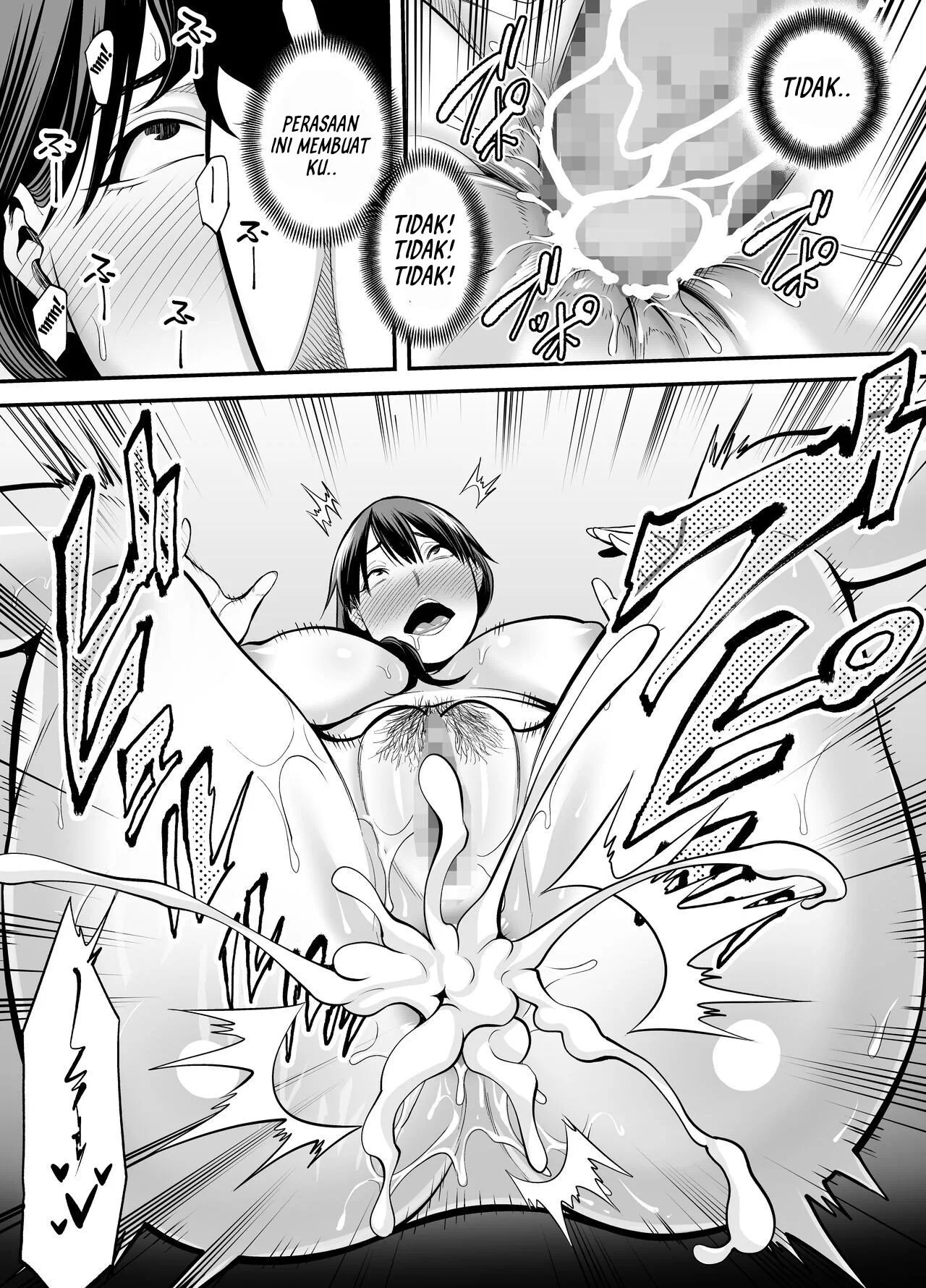 Seisozuma Netorare… - Chapter 1 43