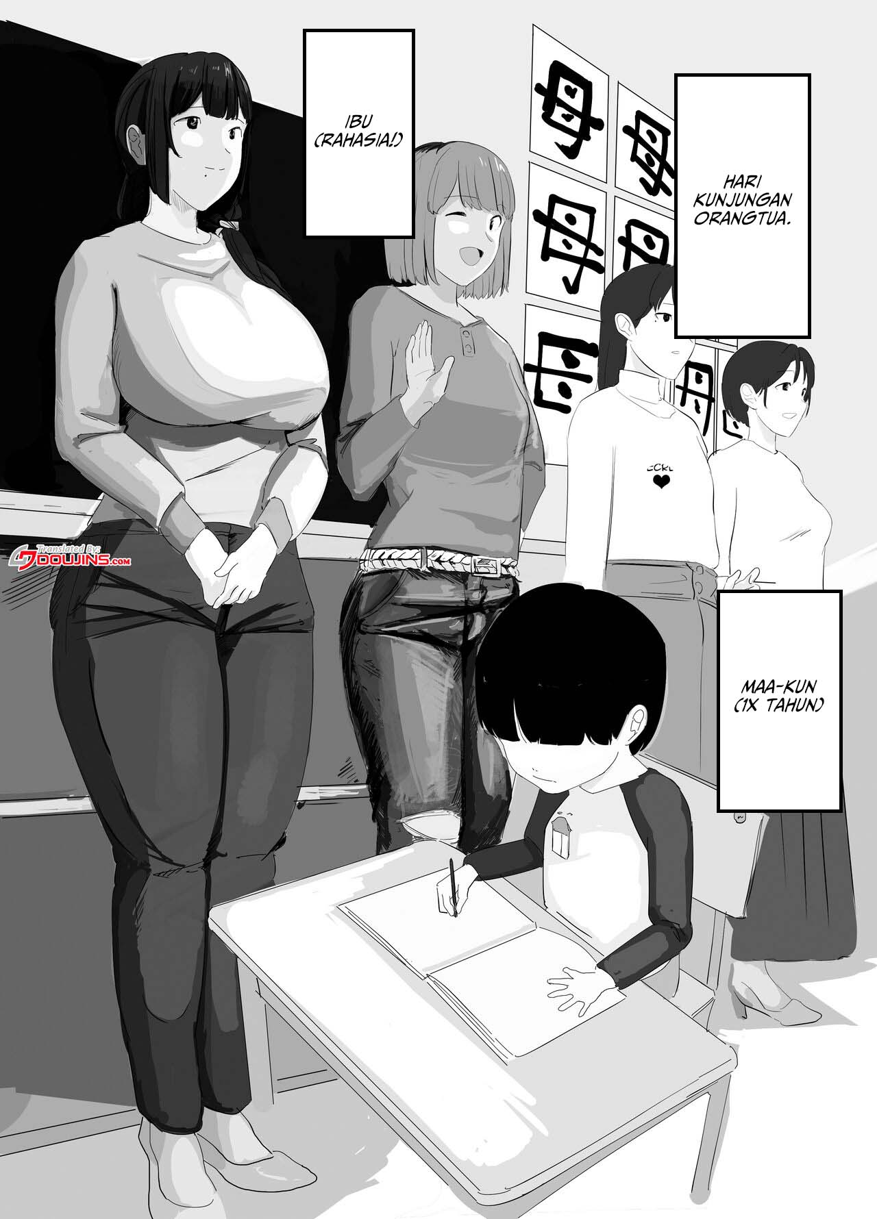 Dokodemo Mama - Chapter 1 3