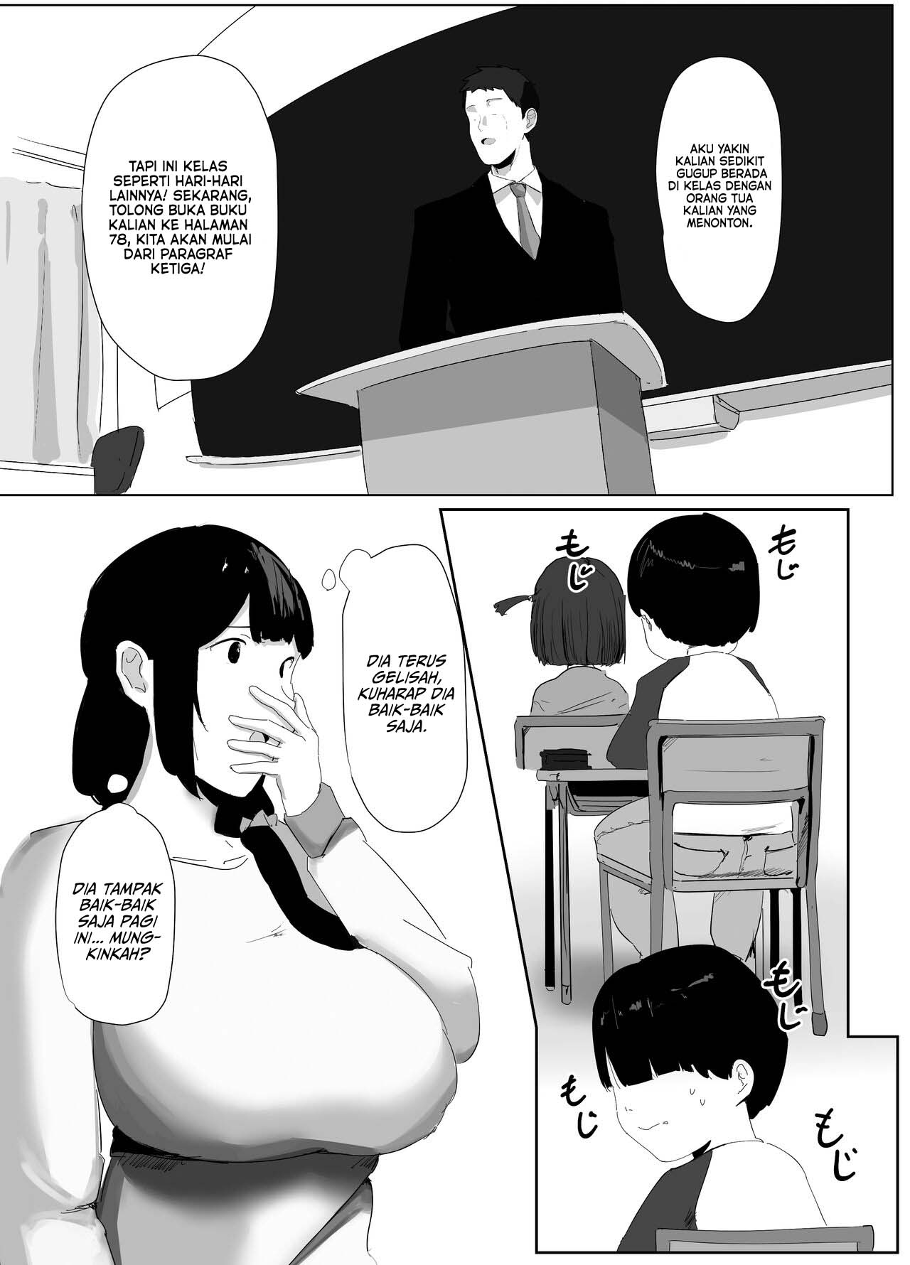Dokodemo Mama - Chapter 1 4