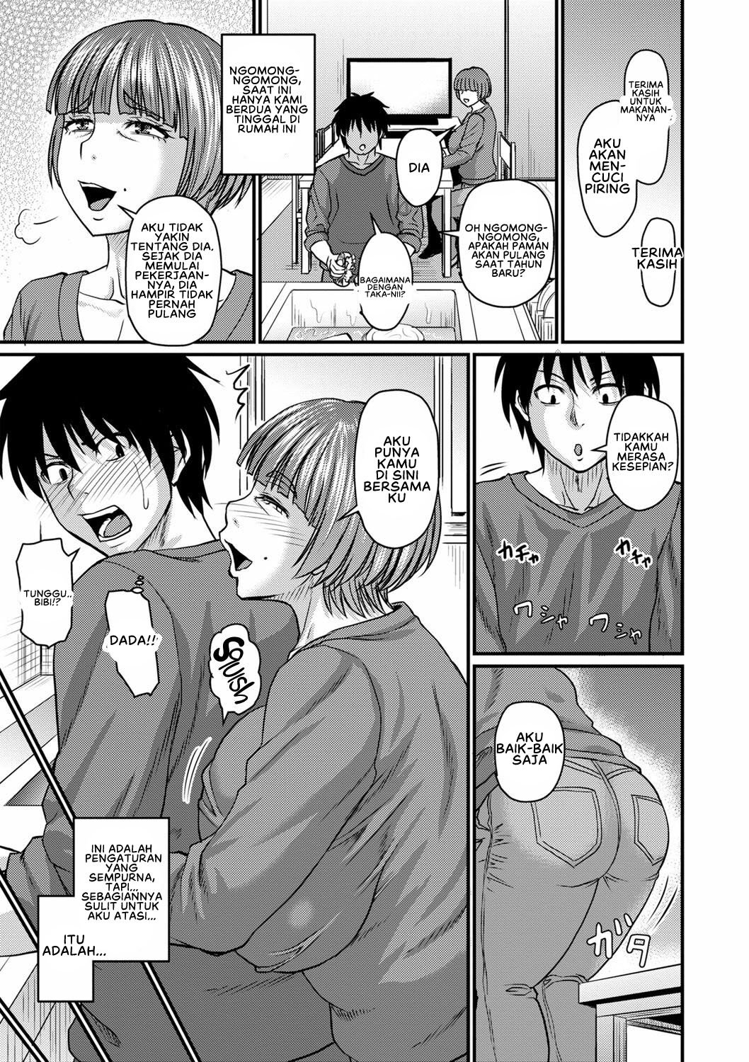 Obasan to Futarigurashi - Chapter 1 5