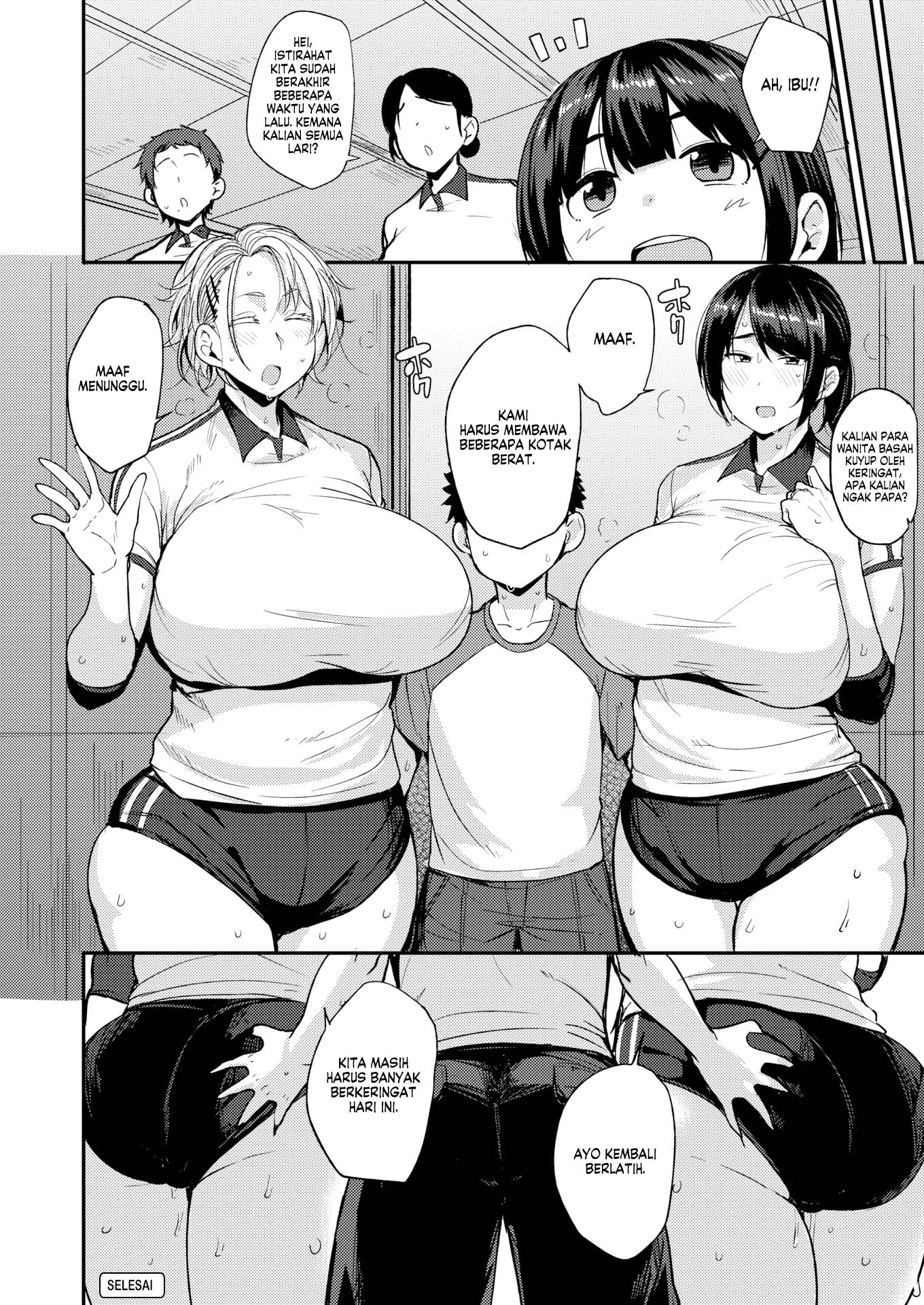 Let&#8217;s Work Up a Sweat - Chapter 1 21