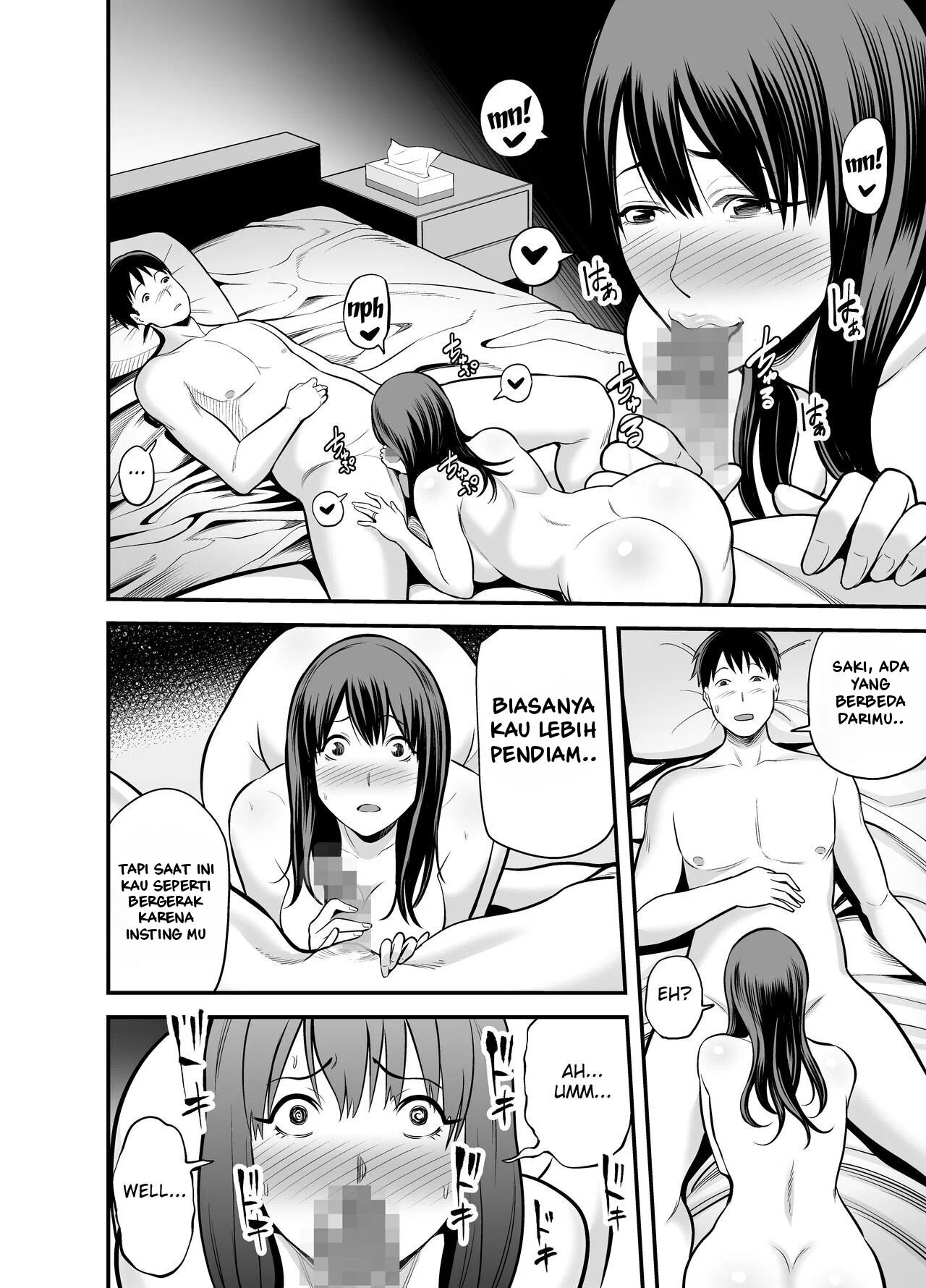 Seisozuma Netorare… - Chapter 1 84