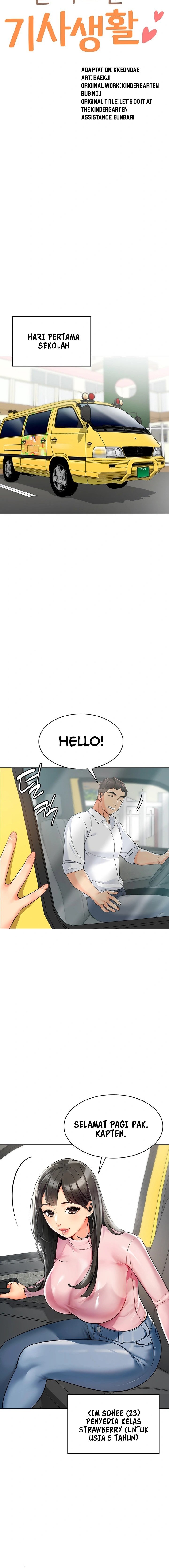A Wise Driver’s Life - Chapter 1 5