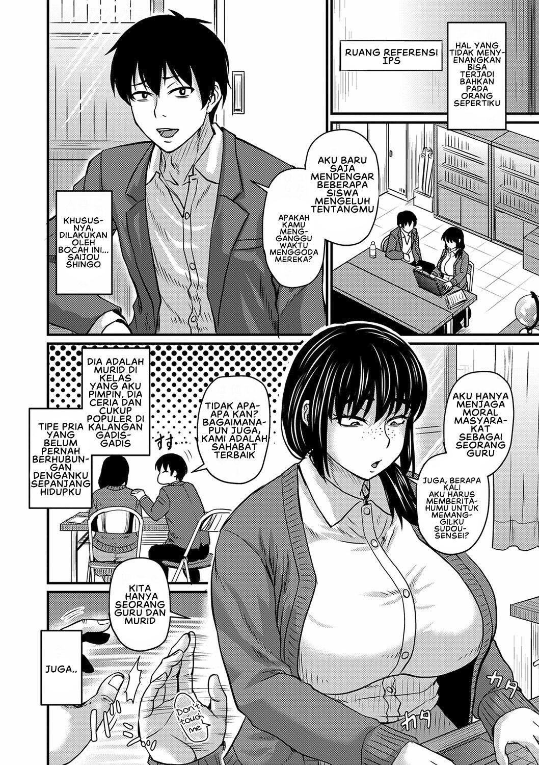 Tade Kuu Mushi mo - Chapter 1 4