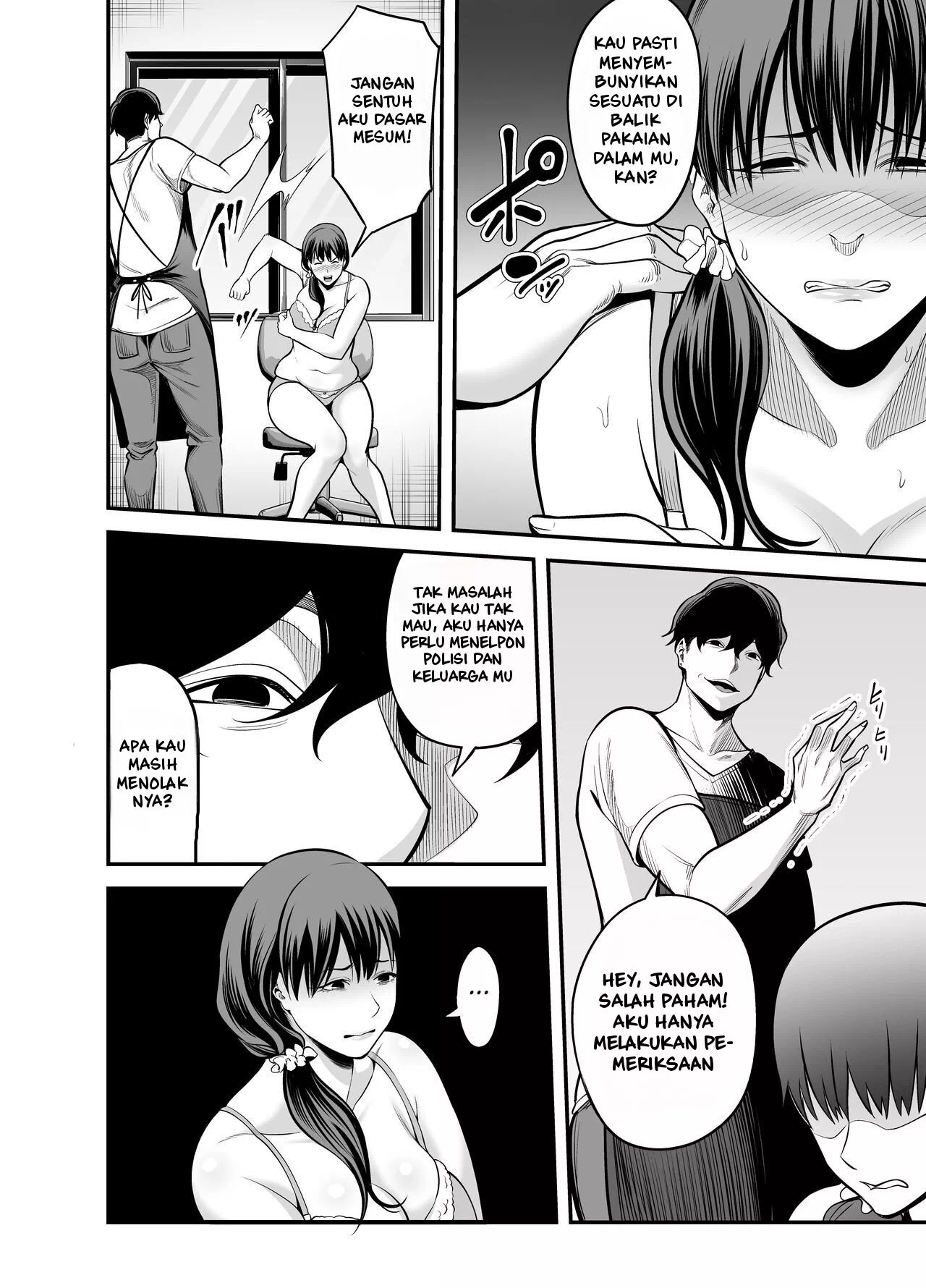Seisozuma Netorare… - Chapter 1 24