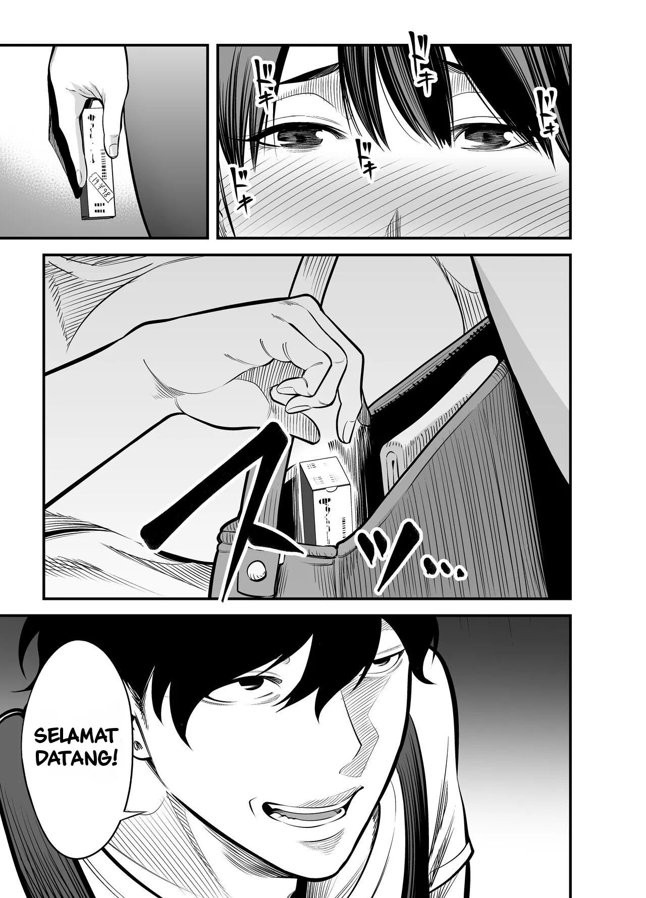 Seisozuma Netorare… - Chapter 1 97